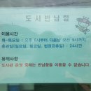 구지면작은도서관 이미지