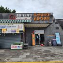 중문대포주상절리대 이미지