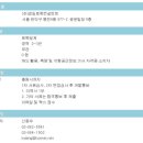 토목컨설턴트