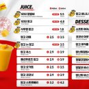 고망고 - 남동구 서창남순환로 222 | 고망고