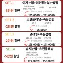 문방구탐험대양목점 | 냉삼겹살 고기집 송내역2번출구 박사장집 맛집 후기