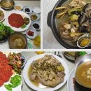 주왕산삼계탕식당 네이버블로그