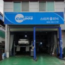 만주카센타 이미지