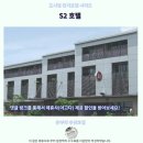 S2 | S2 호텔 촌부리 후기 가성비 갑 방센 해변 추천 숙소