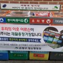 은평구 재활용센터 이미지