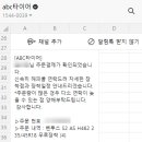 ABC자동차정비 이미지