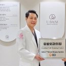 유밤외과의원 에너지경제