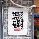 금남시장 이미지