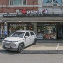 신난 낙지닭 | 일산 백석동 맛집 신난낙지닭 백석동 점심 맛집