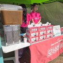 한병준 | 정준호 추천 숙취해소 헛개활력음료 모닝화이팅 송도 팝업스토어