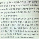 당장 발등에 불, 지구촌이 해가 갈수록 더 심각해진다. 이미지