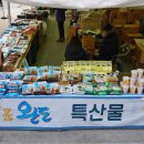 농업회사법인세종로컬푸드(주) 네이버블로그