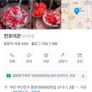 타임21여관 이미지