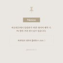 LH리벤하임 | [논산커튼] 논산시 내동 LH리벤하임 / ‘바로데코’