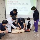 대구한의대포항한방병원 이미지