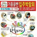 야은로-16 이미지
