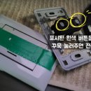 와우리 동보아파트 이미지