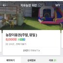 영후농장 이미지