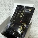 녹산흑염소 이미지