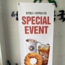 탐앤탐스라온팩토리점