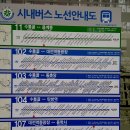 현충원역 버스정류장 이미지