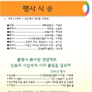 2023. 제10회 詩사랑 전국시낭송경연대회 / 10주년 이미지