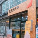홍루이젠 덕풍점 네이버블로그
