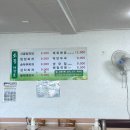 시골청국장 이미지