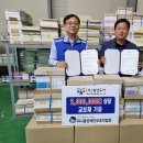 재활뉴스주식회사 이미지