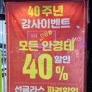 안경박사중앙점 이미지