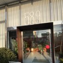한들초등학교 | 전주 중화산동 분위기 좋은 카페, 589coffee 방문 후기