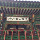 상운봉 Daum카페