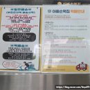 오곡떡집 - 창원시 의창구 읍성로33번길 1 | [부천 소사] 아빠손떡집 (부천 떡집 / 범박동 떡집 / 영의정인절미)