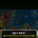 꿀팡