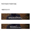 얼룩말 세로 탈출 당시 자연스럽게 유턴하던 유턴남의 정체.jpgif 이미지