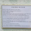 도둑골신규 이미지