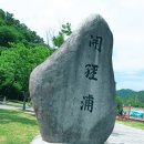 개경포기념공원 이미지