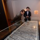 서울서예박물관 이미지