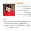 하나컨설팅 이미지