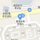 백두산 옥사우나