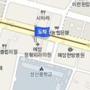 연세예담의원 이미지