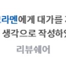 모모라멘 이미지