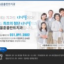서울훈플란트치과의원 네이버블로그