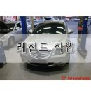 타이어타운오류점 이미지