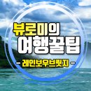 주식회사 웰브릿지 이미지