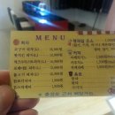구*송 이미지