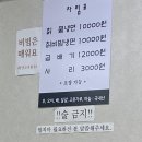 계양산칡냉면