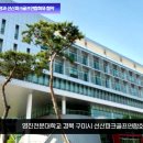 구미시 선산파크골프연합회 설윤지기자 한국신문방송인협회 국민의소리 경북도민방송TV 이미지