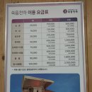 오예스스킨케어좌훈카페 | 광주쑥뜸 솔직후기 | 한방냄새 가득한 진짜 ‘찐’ 힐링 공간 “쑥뜸천하”