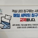함평자연생태글램핑앤오토캠핑 이미지
